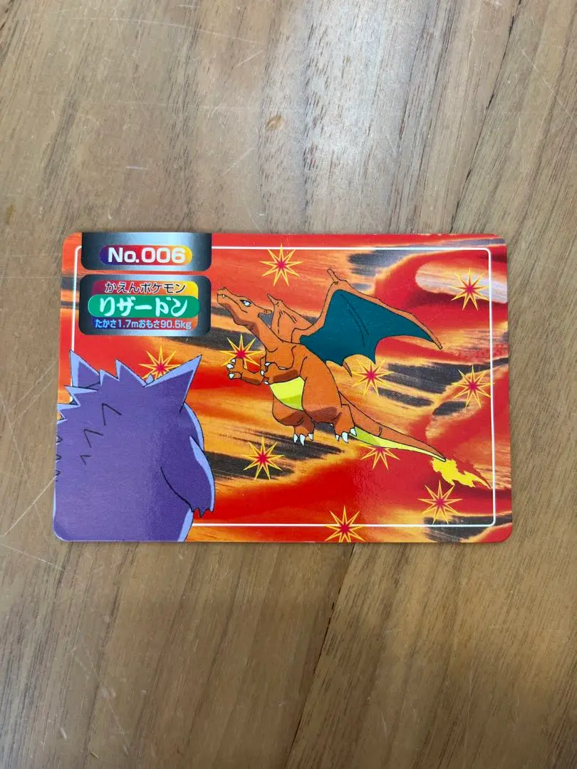 2025年最新】ポケモンカード トップサン リザードンの人気