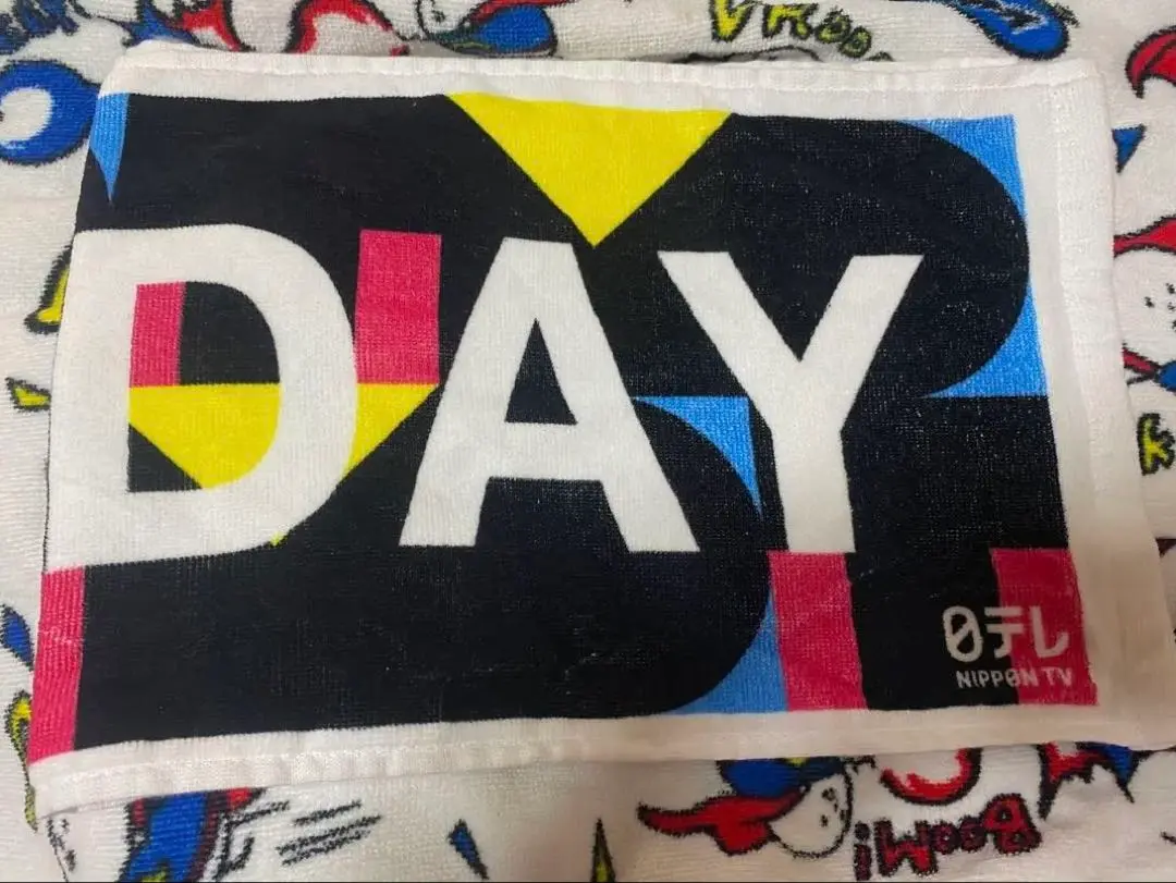 2025年最新】the music day タオルの人気アイテム - メルカリ