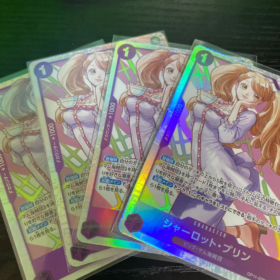 Thumbnail of Charlotte Pudding SR OP11-070 set of 4