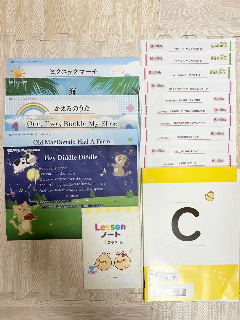 【ベビーパーク】オリジナルCD集１〜６ BabyPark オリジナルCD集 1〜6