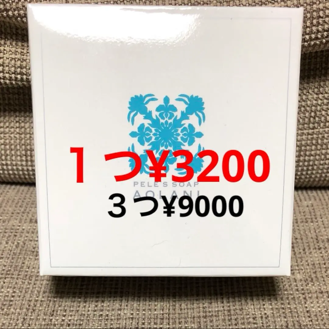 2025年最新】ペレグレイス ソープの人気アイテム - メルカリ
