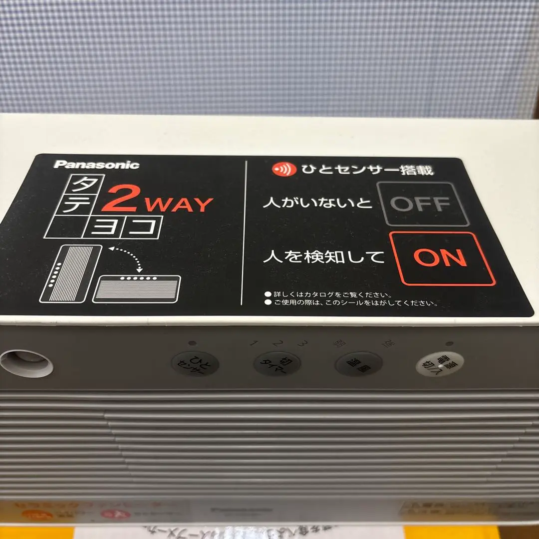 新品未開封 保証書付 DS-FTS1201-R セラミックファンヒーター 概要 セラミックファンヒーター DS-FTS1201 | 電気カーペット