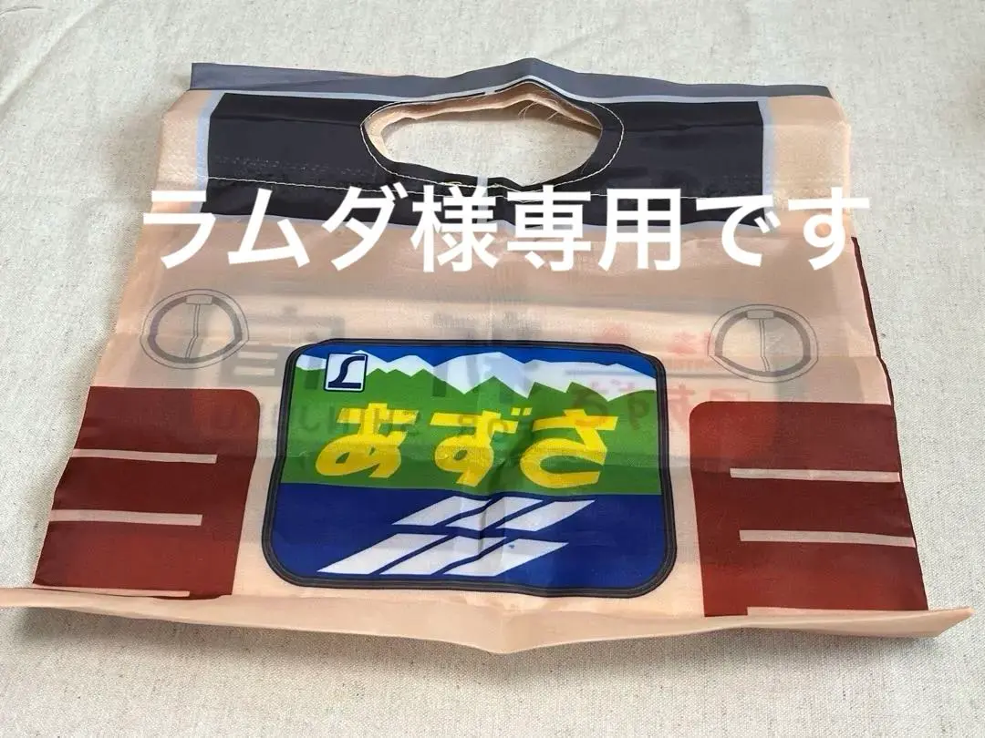 値下げ！JR貨物　カバン　ジャンク　２個セット 楽天市場】jr貨物 バッグの通販