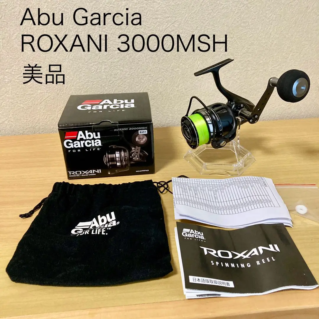2025年最新】ABU ROXANI 3000MSHの人気アイテム - メルカリ