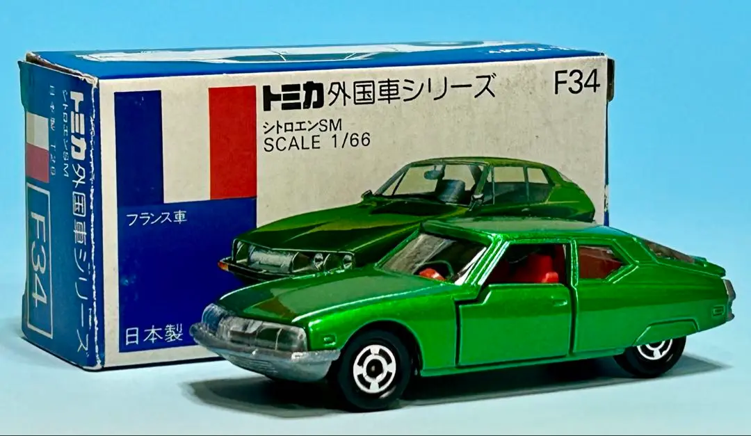 廃盤 国産トミカ シトロエンSM B-F34 グリーン 未開封 ブリスター 廃盤 国産トミカ シトロエンSM B-F34 グリーン 未開封 ブリスター