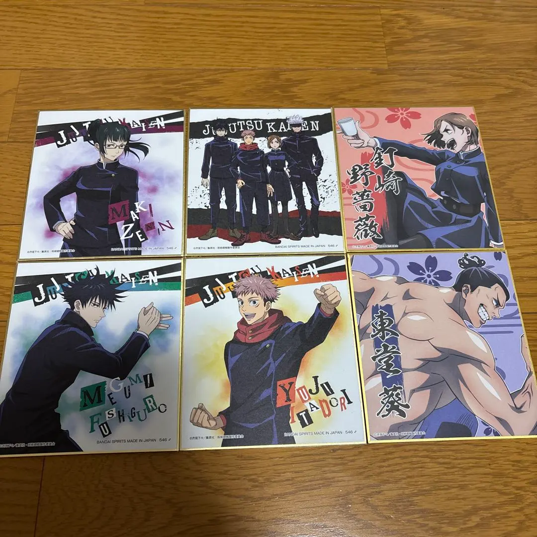 咒術迴戰 組合販售 12組 的縮圖