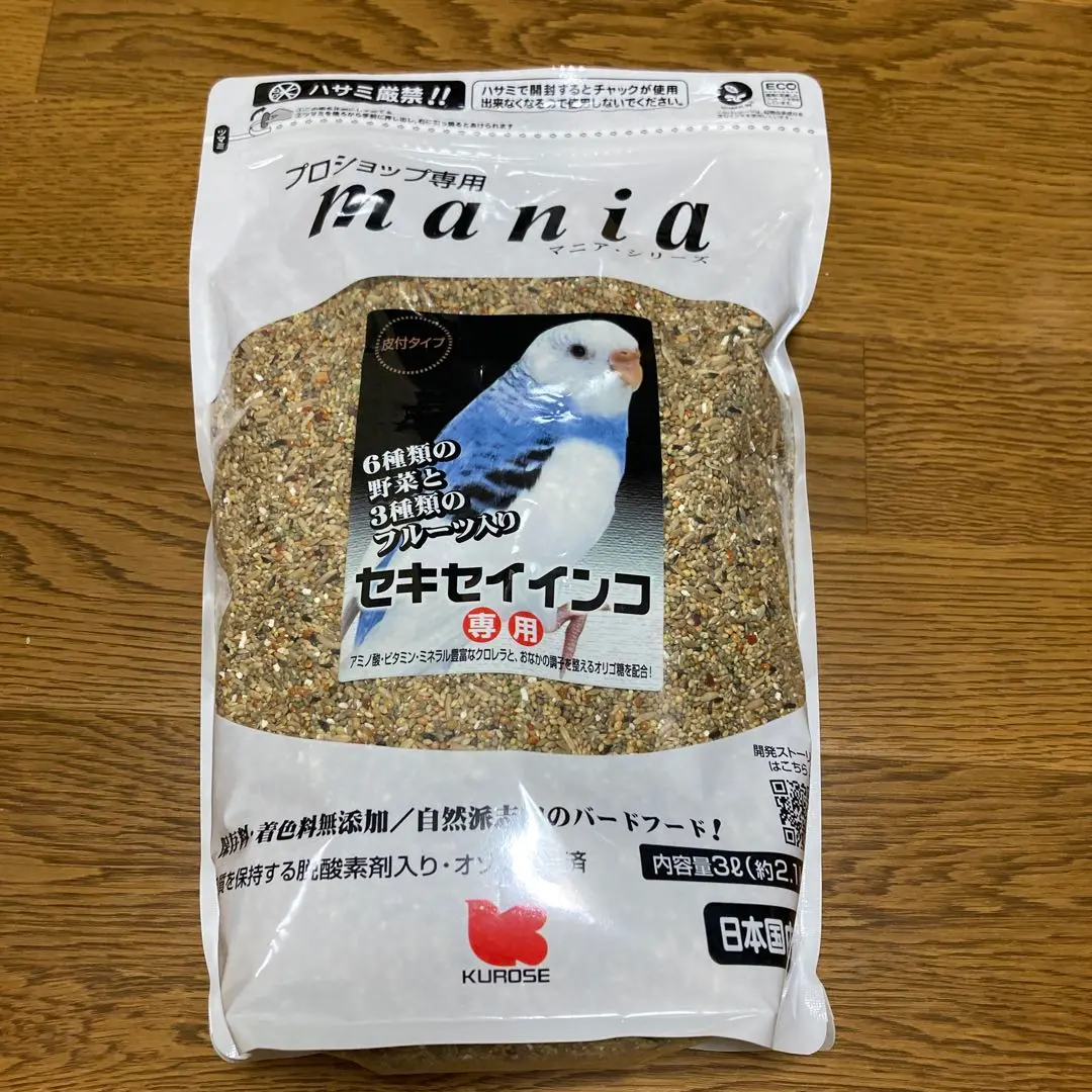 2025年最新】マニアシリーズ セキセイインコ 3Lの人気アイテム