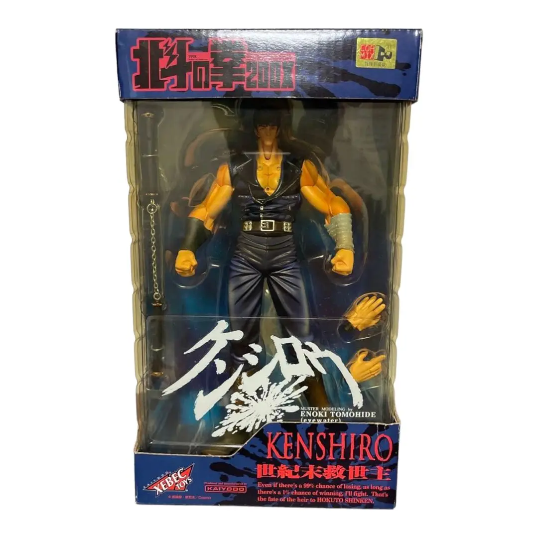 (未使用･未開封品)　北斗の拳 200X アクションフィギュア ケンシロウ 7z28pnb 2025年最新】北斗の拳 200X アクションフィギュア ケンシロウの