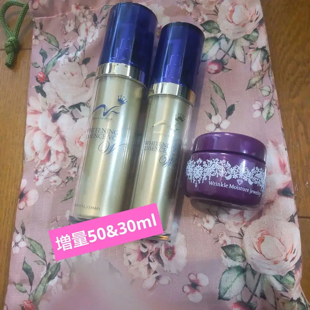 未使用品 ジェミーネフェルタリ ホワイトニングエッセンスVCW 2本セット ホワイトニングエッセンスVC(リニューアル前処方) | クリスタル