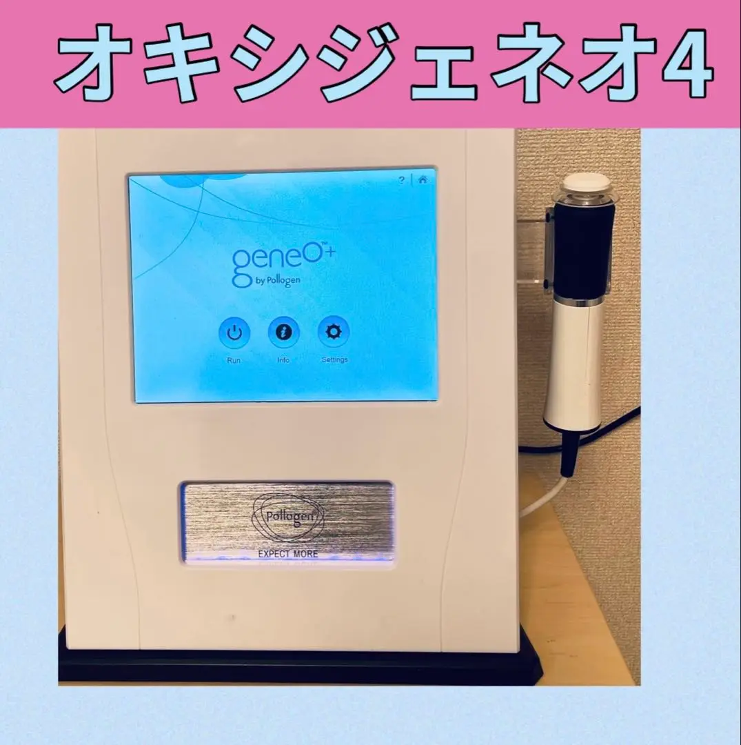 ハイドラフェイシャル業務用炭酸オキシジェネオ日本語説明書つき