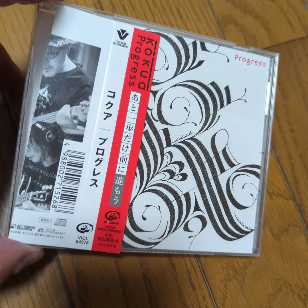 愛について ┃スガシカオ中古プロモーションCD Amazon.co.jp: 愛について: ミュージック