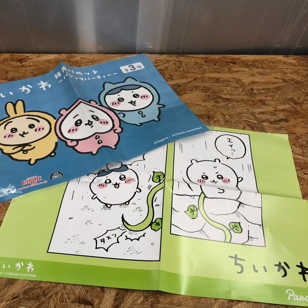 パジャマパーティーズ ちいかわトリオ ちいかわ,ハチワレ,うさぎ
