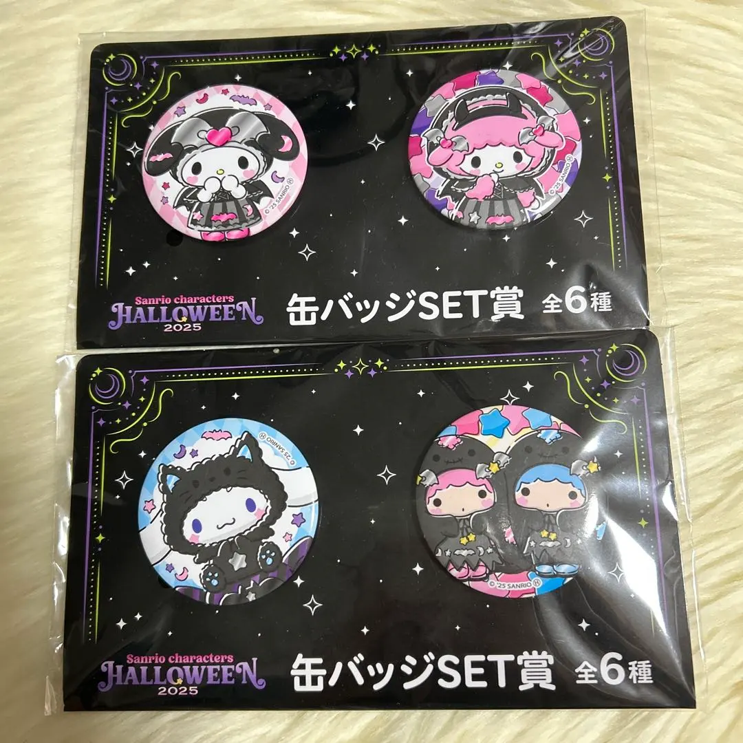 Thumbnail of Happy Kuji Sanrio Halloween Can Badge Set, 2 pieces