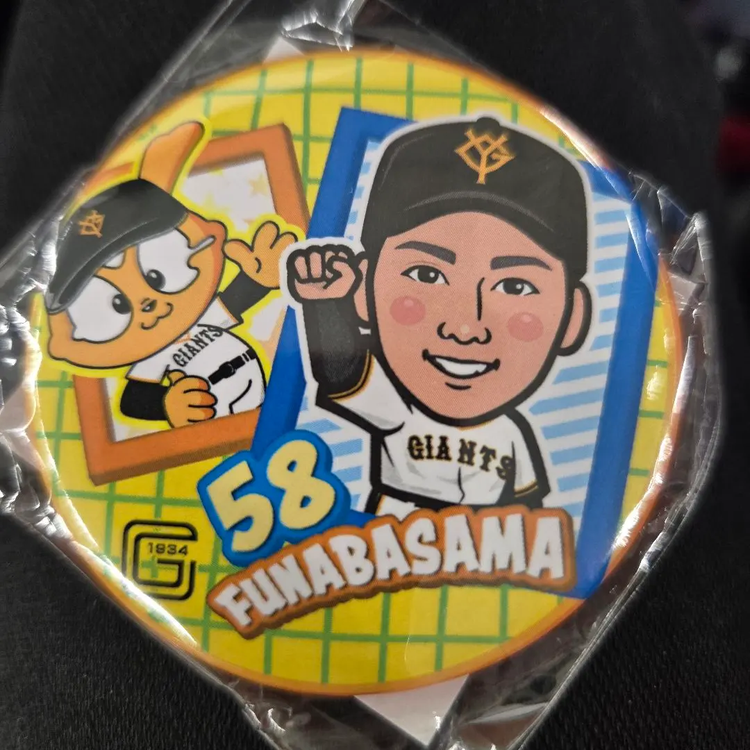 Thumbnail of Giants Can Badge: Taiga Funahashiri