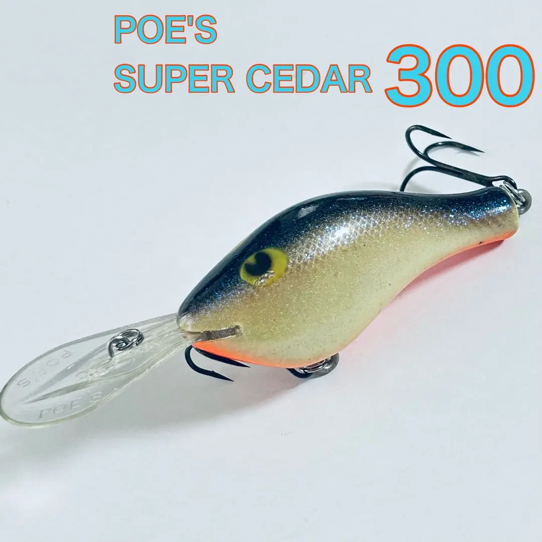 【極美品】スーパーセダー POE'E ポー ⑥ 2025年最新】スーパーセダーの人気アイテム - メルカリ