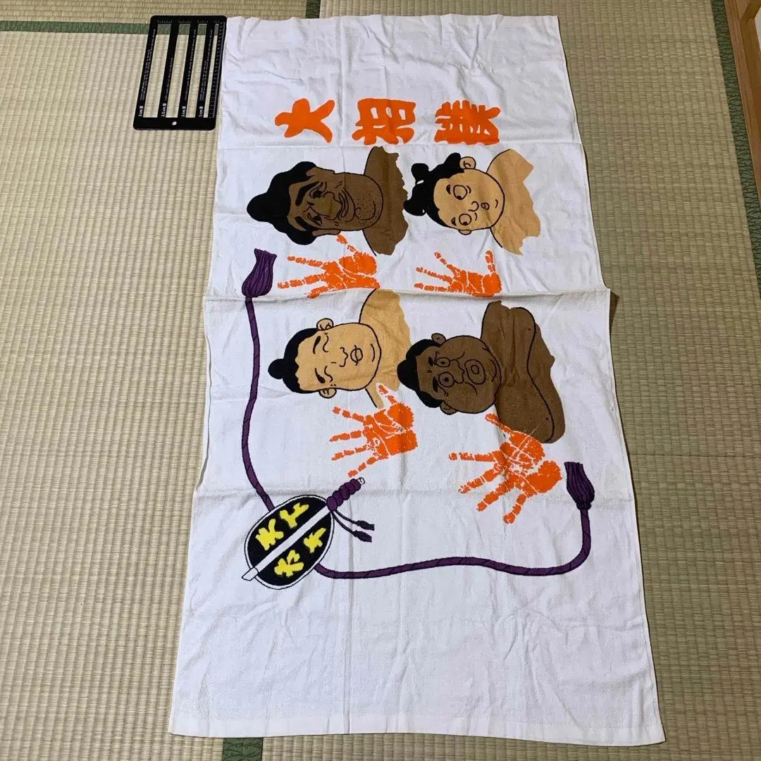 曙手形サイン色紙落款入っています