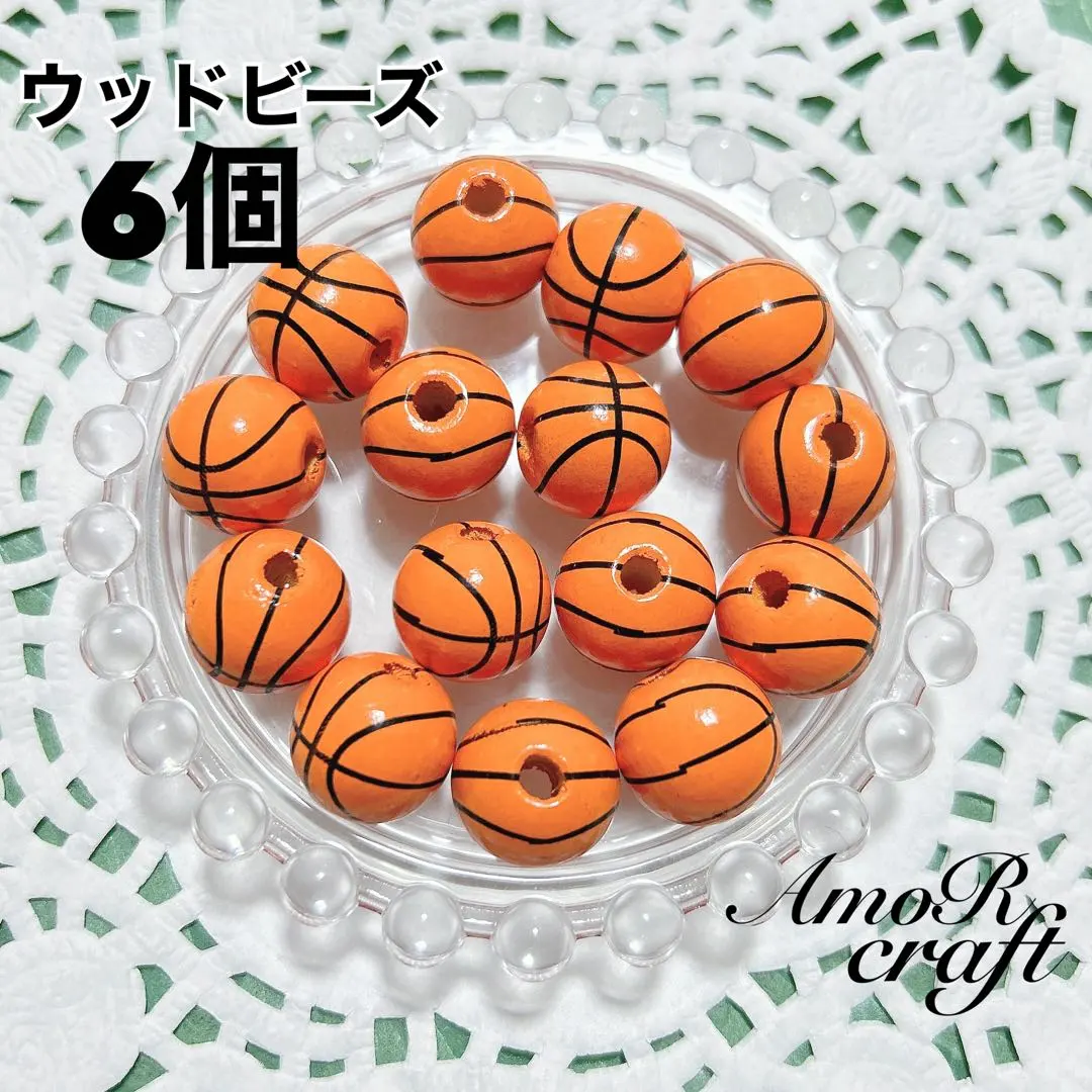 Thumbnail of 6 pieces Basketball Wooden Buttons Wood Beads Parts Amor