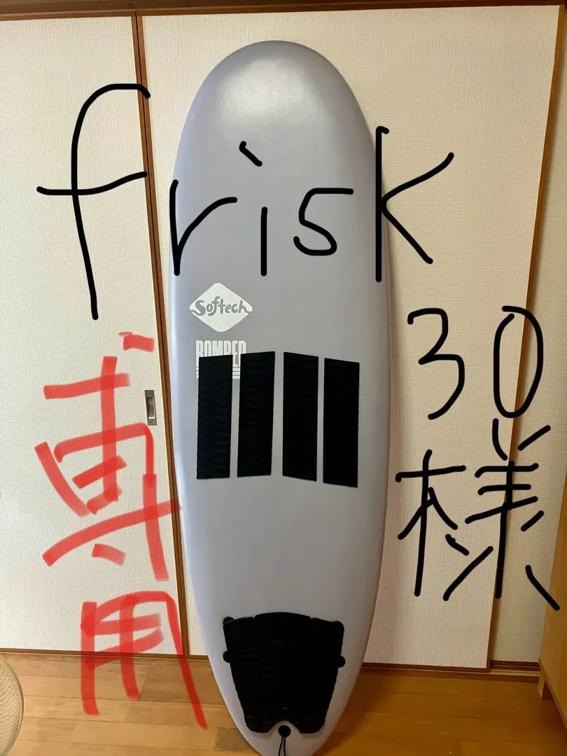 ソフテックボンバー6’4\"中古手渡しのみ 楽天市場】ソフテック ボンバー 6.4の通販