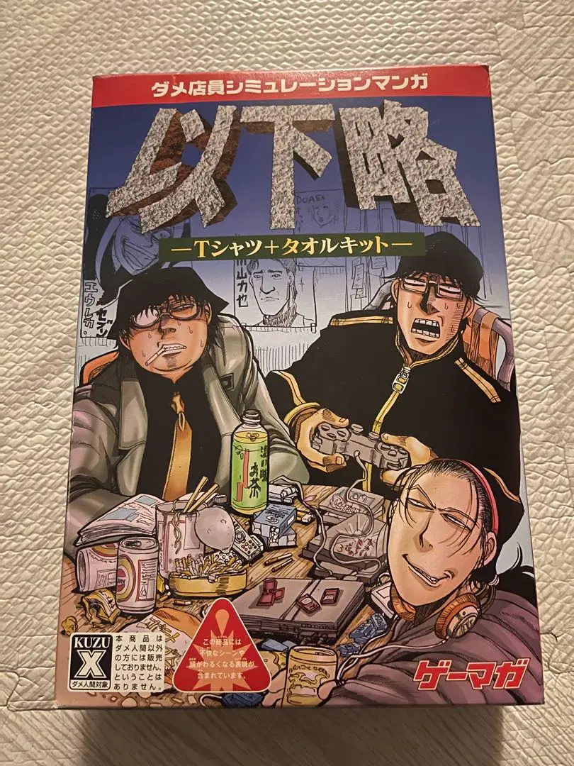 古着 00s 以下略 アニメ 漫画 平野耕太 半袖 シャツ ブラック 黒 L 古着 00s 以下略 アニメ 漫画 平野耕太 半袖 シャツ ブラック 黒