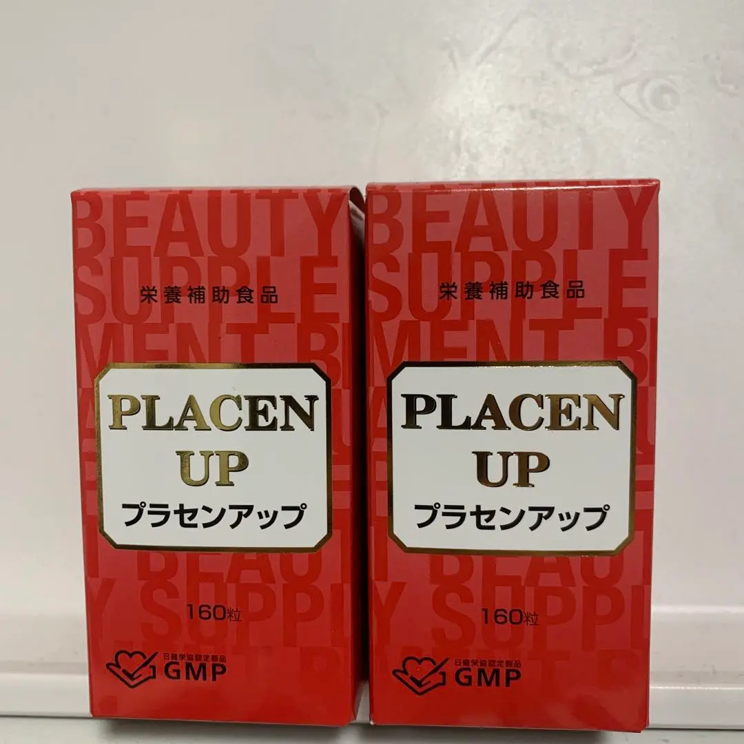プラセンアッププラセンタヤマダイ栄養補助食品1瓶160粒入2027年7月