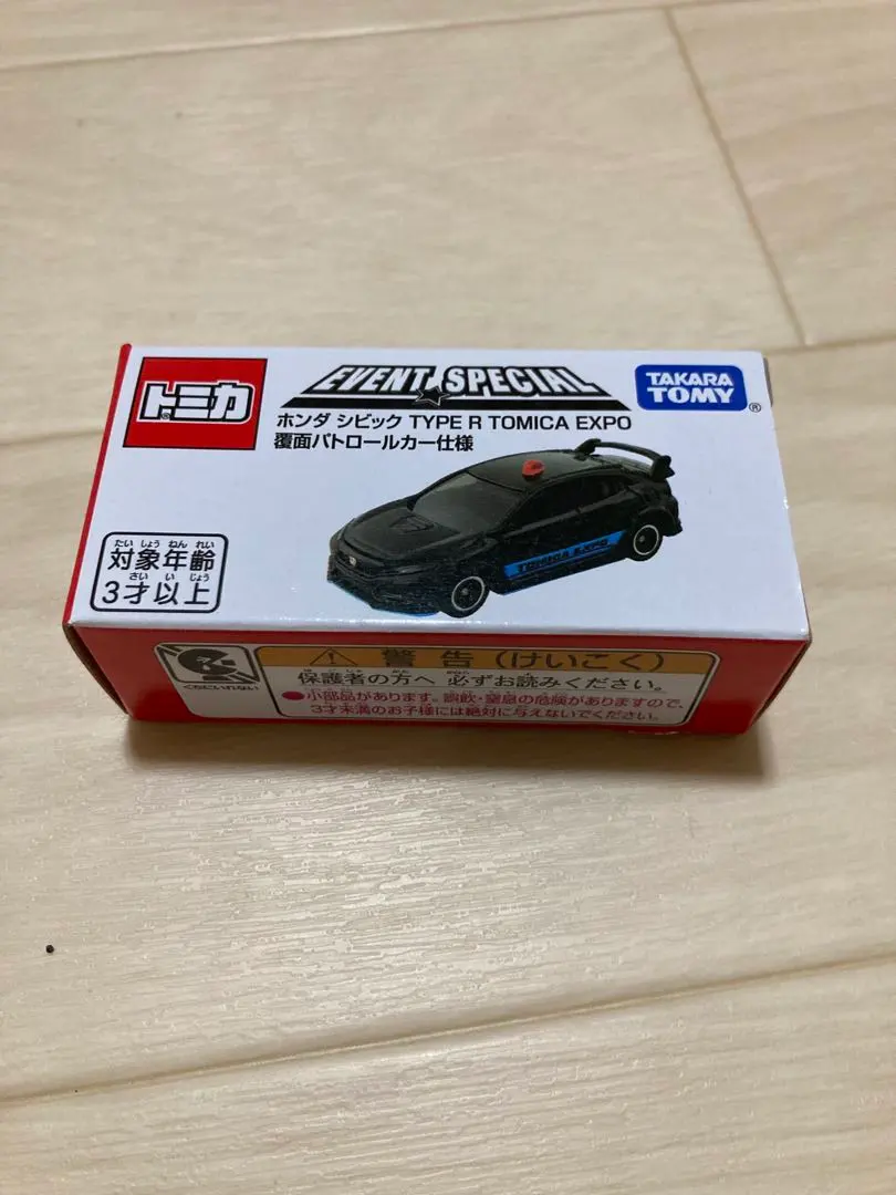 Thumbnail of Tomica Expo 2025 Limited Edition Honda Civic Unmarked Police Car