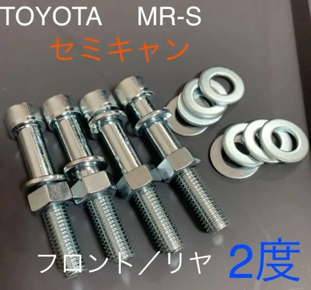 十和田さん　専用　サクシード用　車高調 楽天市場】サクシード 車高調の通販