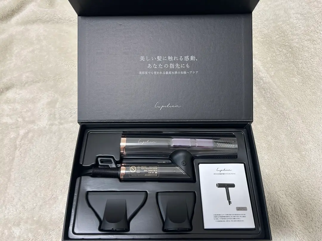 【新品/未使用】プレミアム　ドライヤー Lupilina(R) リニューアル版 pd_1_7483e7d9-faa4-4ddb-b829-