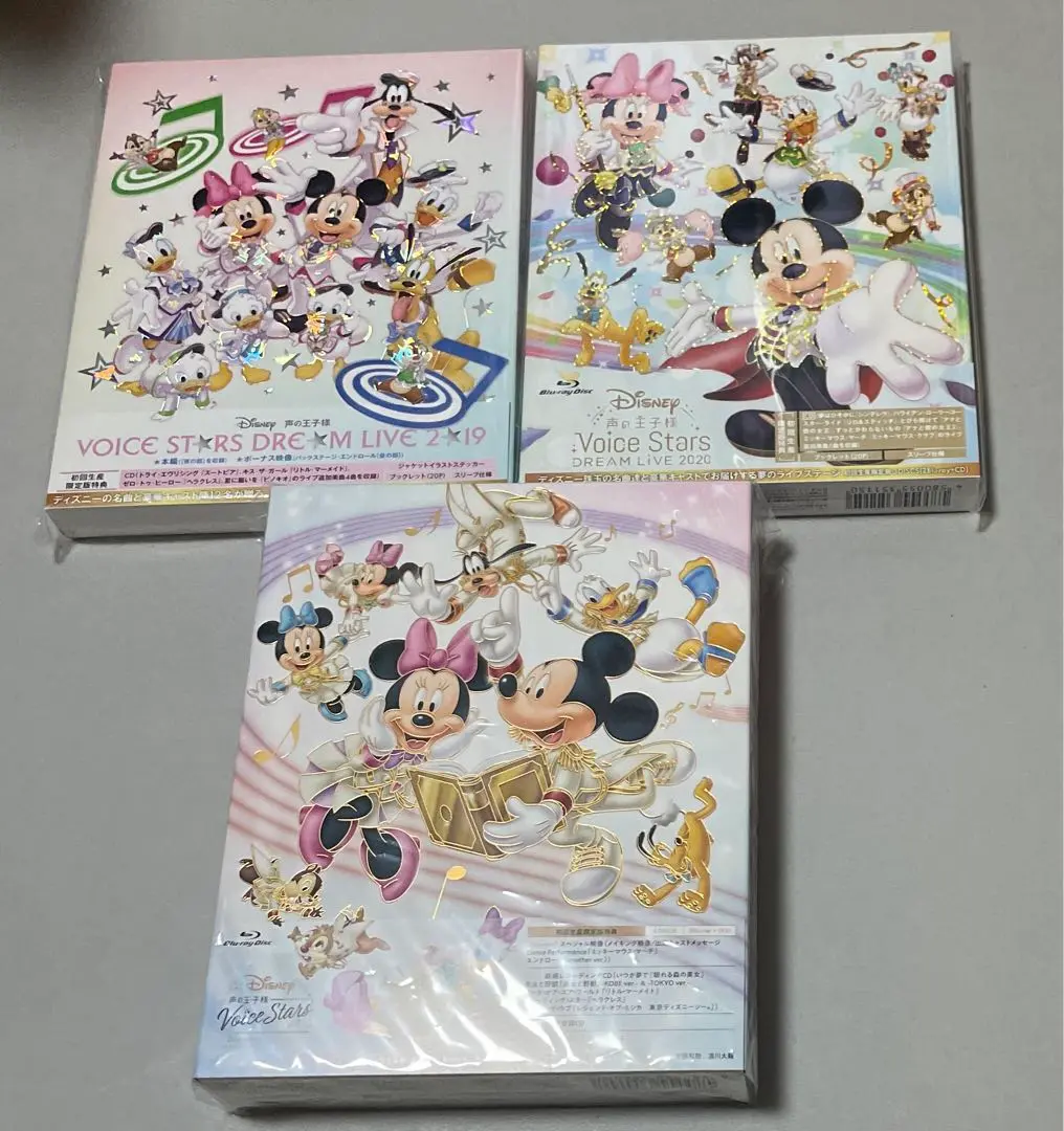 Disney 声の王子様 Voice Stars Dream Live 2021」初回生産限定