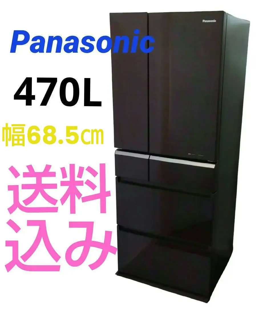 2025年最新】xpv パナソニック 冷蔵庫の人気アイテム - メルカリ