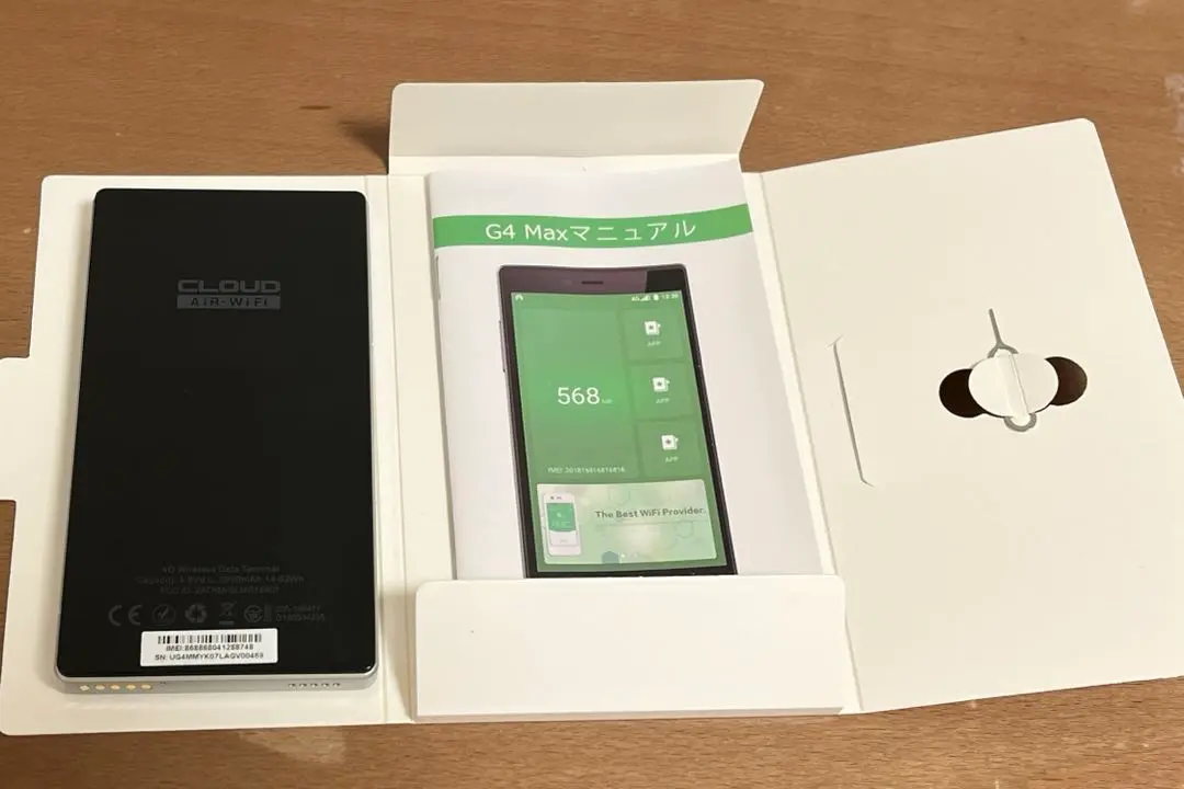 ポケットWiFi      CLOUD Air-Wifi G4pro Yahoo!オークション -「cloud-」(ネットワーク) (周辺機器)の