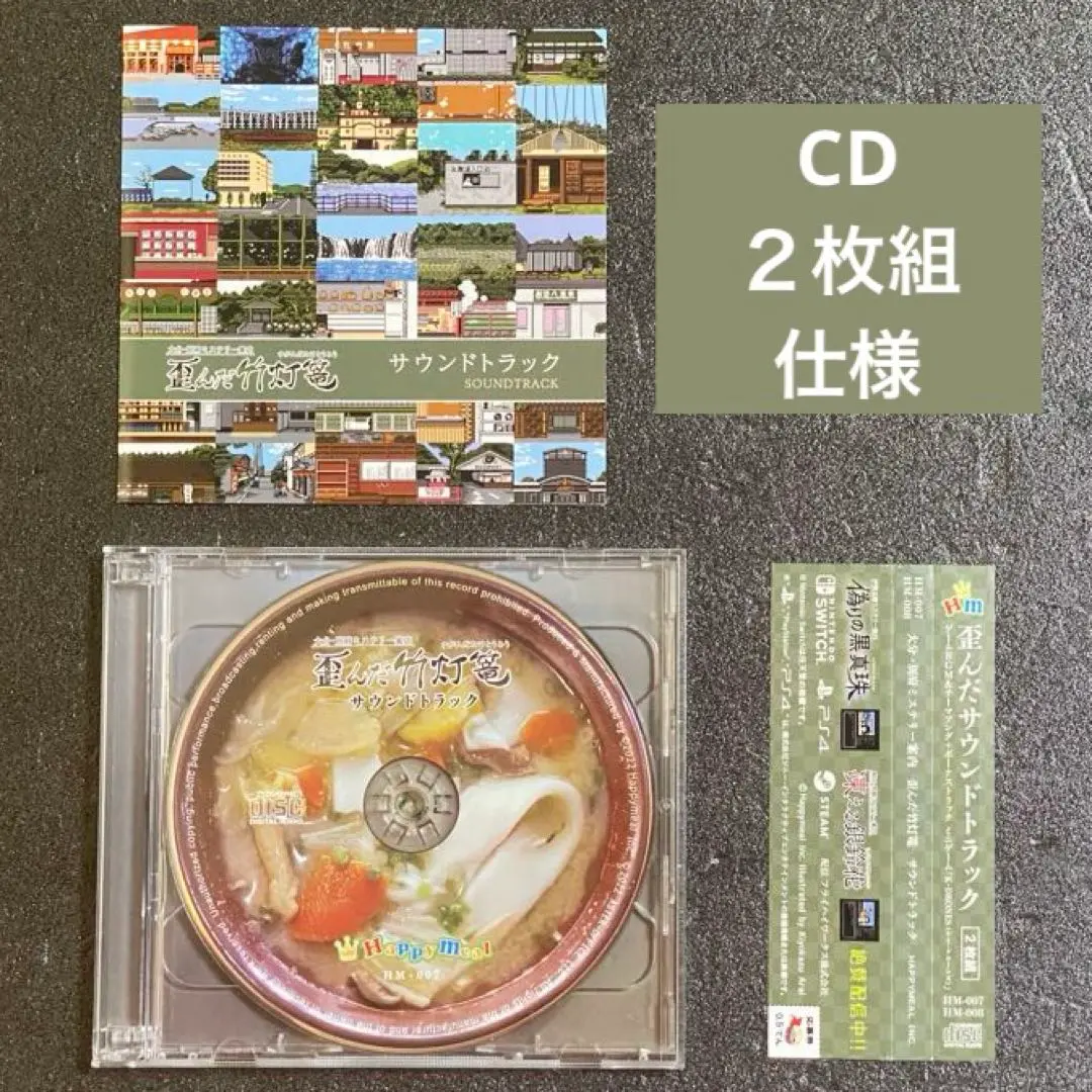 新品 偽りの黒真珠(限定特典付) 凍える銀嶺花 歪んだ竹灯籠 3部作セット 2025年最新】大分 歪んだ竹灯篭の人気アイテム - メルカリ