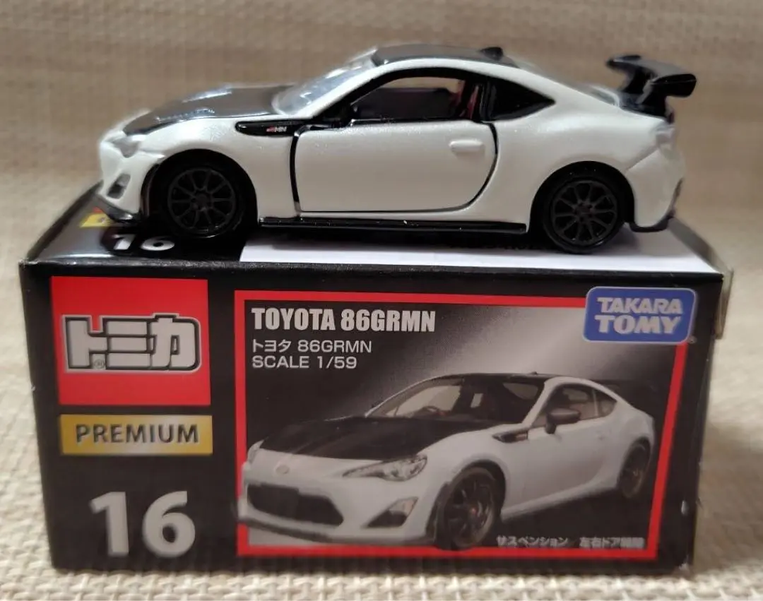 2025年最新】トミカプレミアム16トヨタ86GRMNの人気アイテム