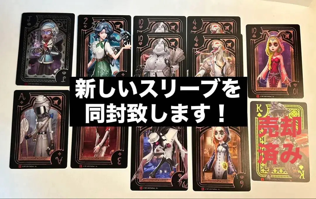 第五人格 ライセンスカード バトルポーカー 合計400枚~ 血の女王 まとめ売り 第五人格 ライセンスカード バトルポーカー 合計400枚~ 血の女王