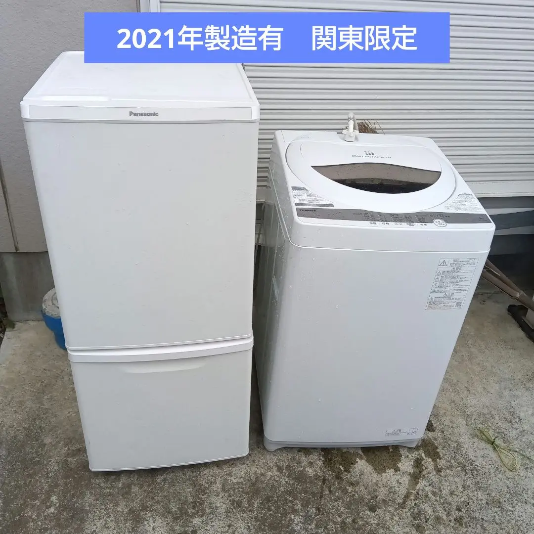 Panasonic 冷蔵庫 NR-B14CW-W 2020年製 洗浄・除菌済 概要 パーソナル冷蔵庫 NR-B14CW | 冷蔵庫 | Panasonic