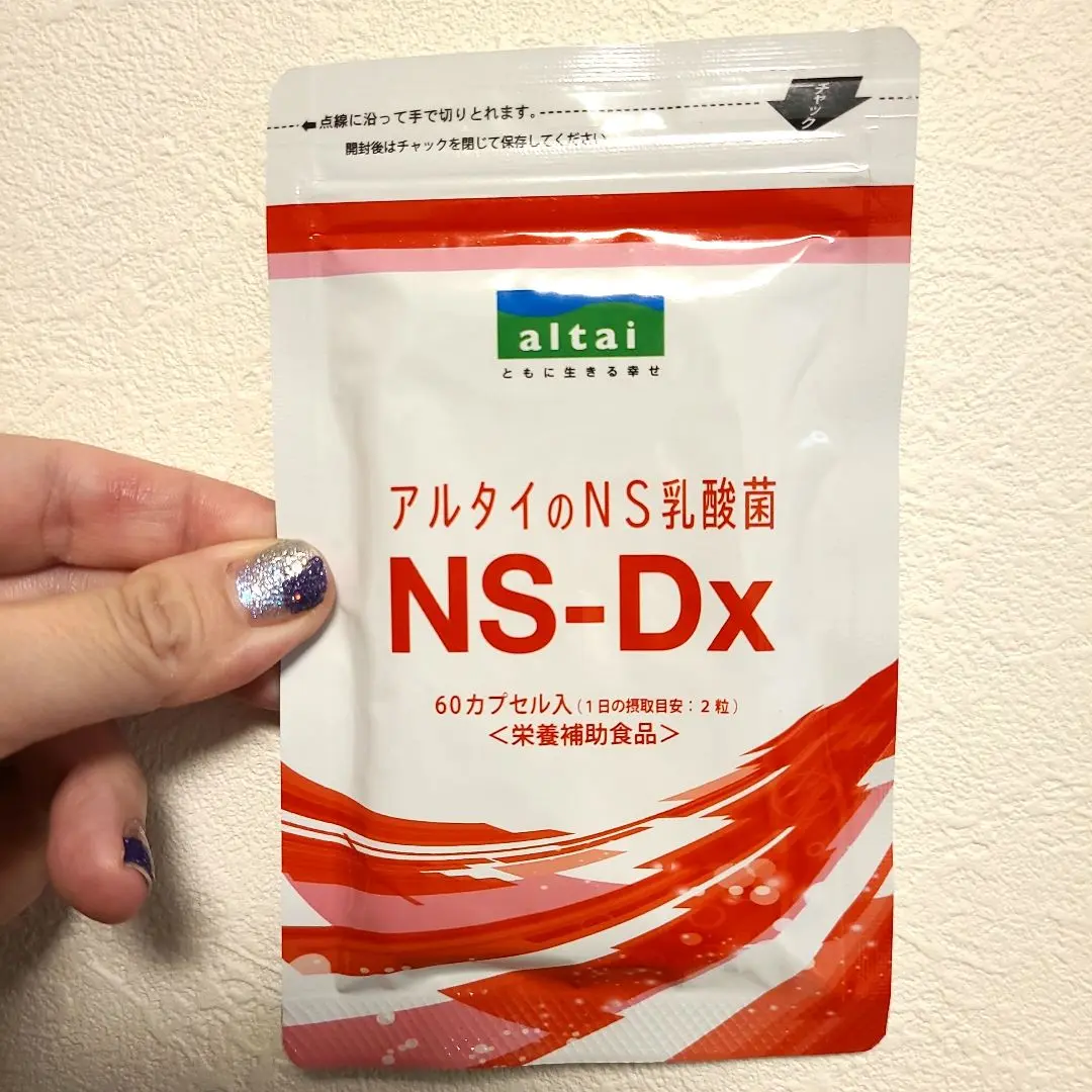 アルタイ乳酸菌　アルタイ　乳酸菌NS-Dx アルタイのNS乳酸菌 NS-Dx 3袋セット