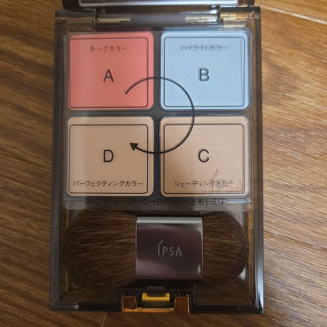 Thumbnail of Weekend Sale! [New, Unused] IPSA Face Color Designing Palette