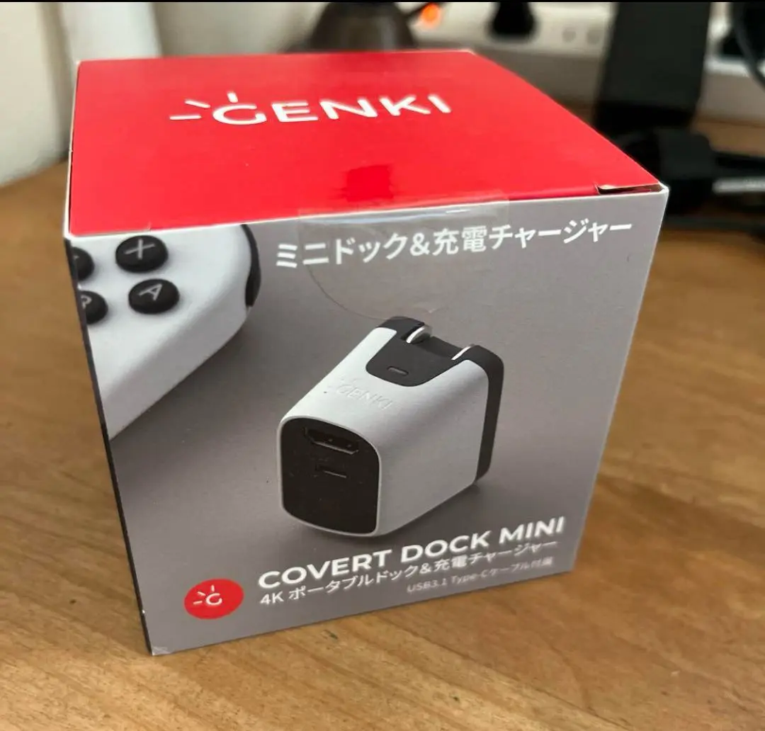 ニンテンドースイッチ・GENKI Dock ・キャリーケース等一式 GENKI Dock」レビュー｜Switchドックが1/10のサイズに！持ち運び