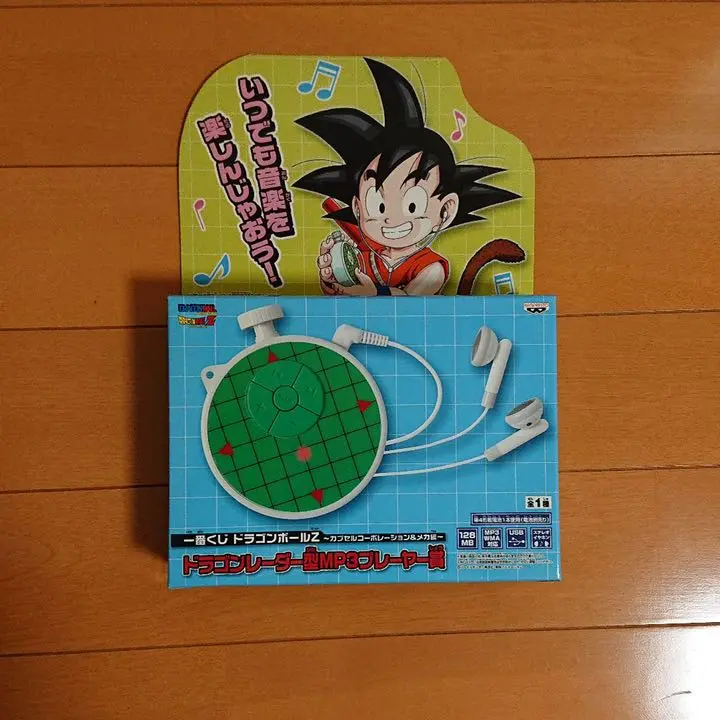2025年最新】ドラゴンレーダー mp3の人気アイテム - メルカリ