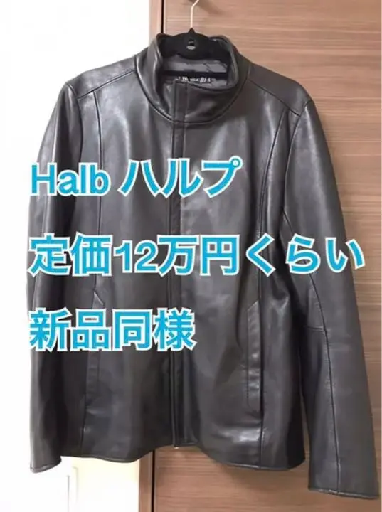 HALB(ハルプ) ライダースウールブルゾン 2025年最新】ハルプ メンズ レザージャケット・ライダースの人気