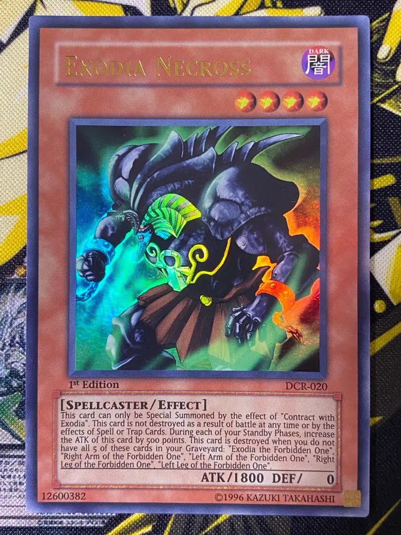 遊戯王 エクゾディアネクロス 旧アジア版 ウルトラ 1st DCR 楽天市場】遊戯王 エクゾディア・ネクロス アジア版 1st DCR-020