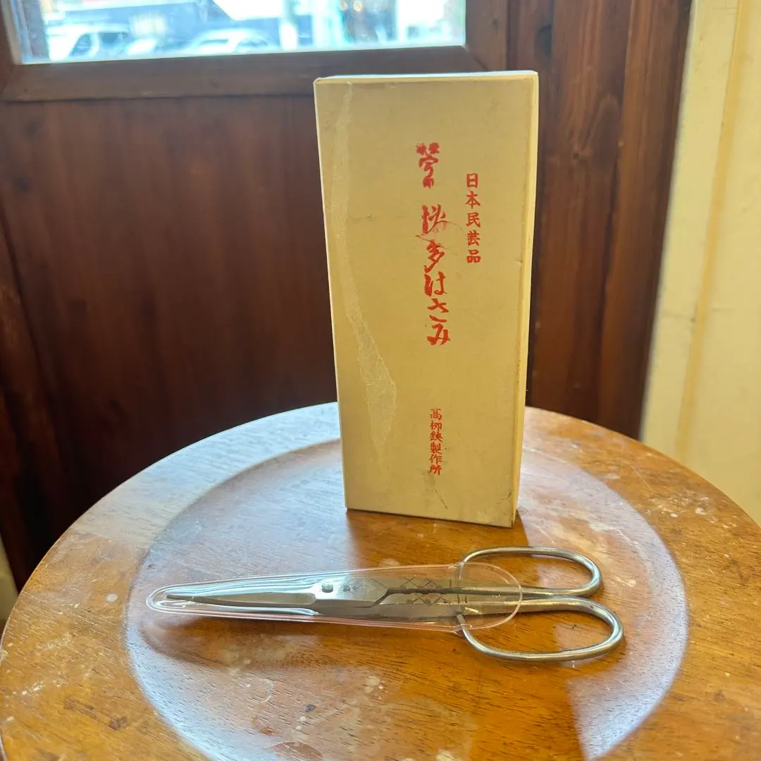 Thumbnail of Hakata Scissors (made by) the fourth-generation "Haruichi Takayanagi"