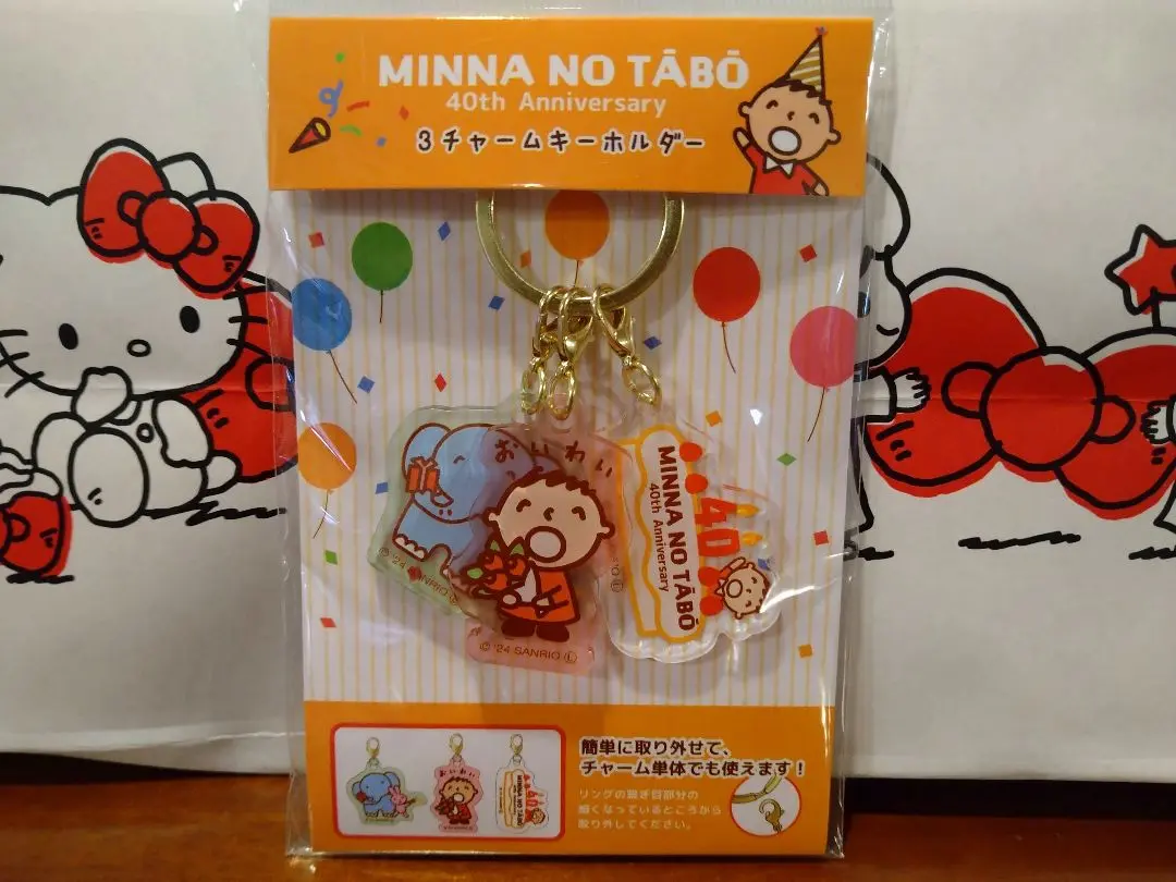 みんなのたあ坊 マスコット パジャマ | すべての商品 | ナカジマ