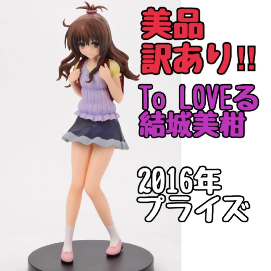 2025年最新】to loveる-とらぶる- ダークネス プレミアム