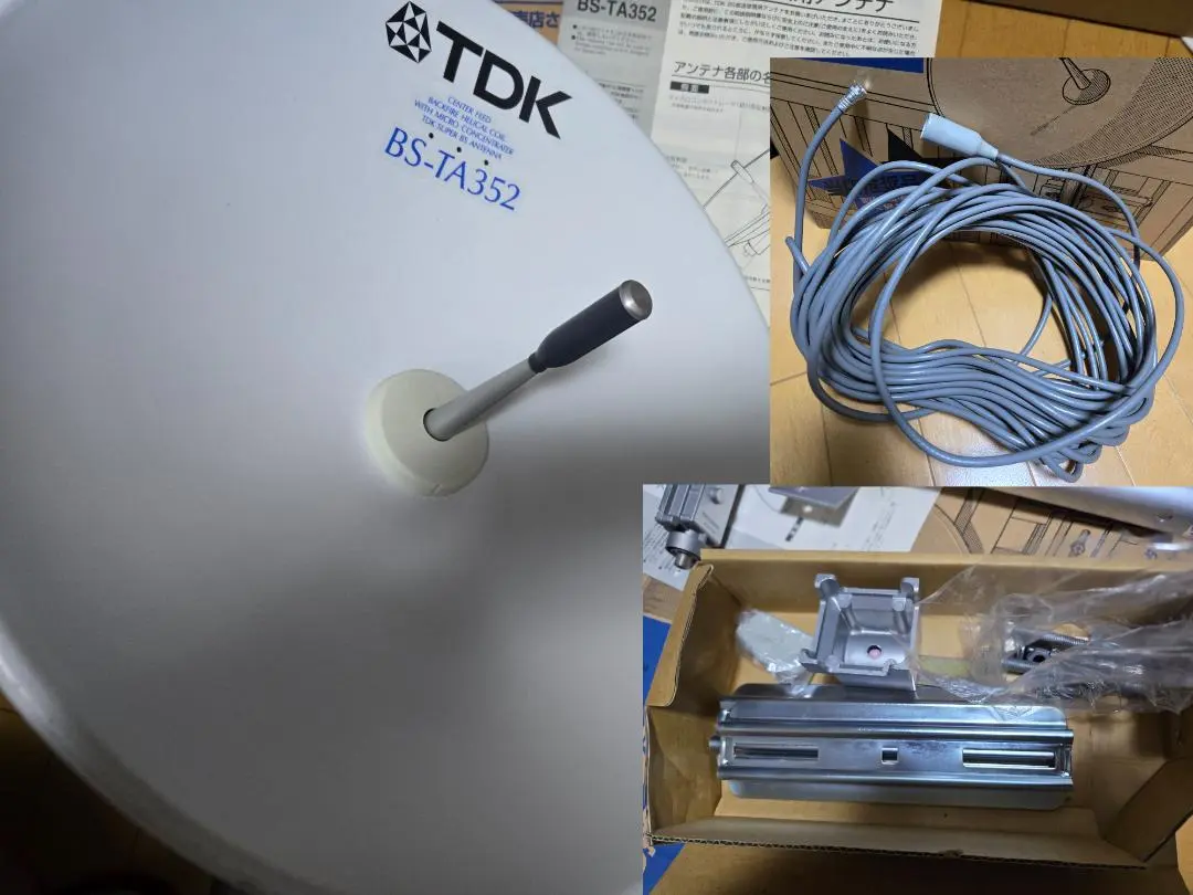 ジャンク　TDK BS-TA502　BSアンテナ　ベランダ固定 31Ds90sLxkL.jpg_BO30,255,255,