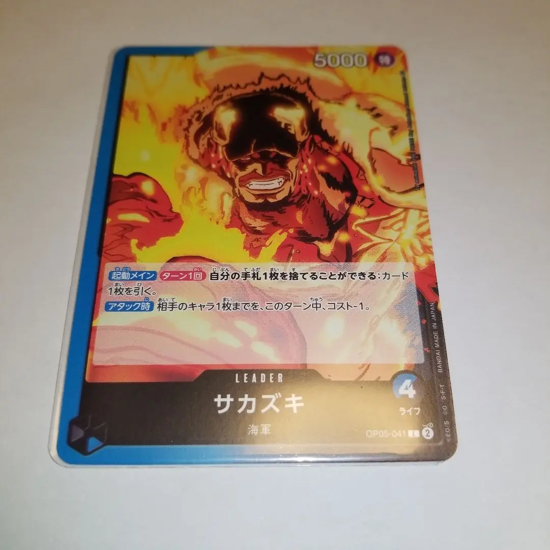 ONE PIECE - 本格構築 【青黒サカズキ】デッキ メイン＆ドン＆二重スリーブ 本格構築 【青黒サカズキ】デッキ メイン＆ドン＆二重スリーブ