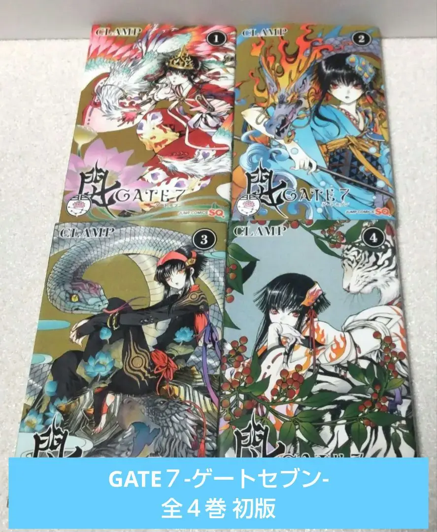 ツバサ・クロニクル　全31巻　GATE7 4巻　計35冊全巻初版本 CLAMP 2025年最新】GATE7 全巻の人気アイテム - メルカリ