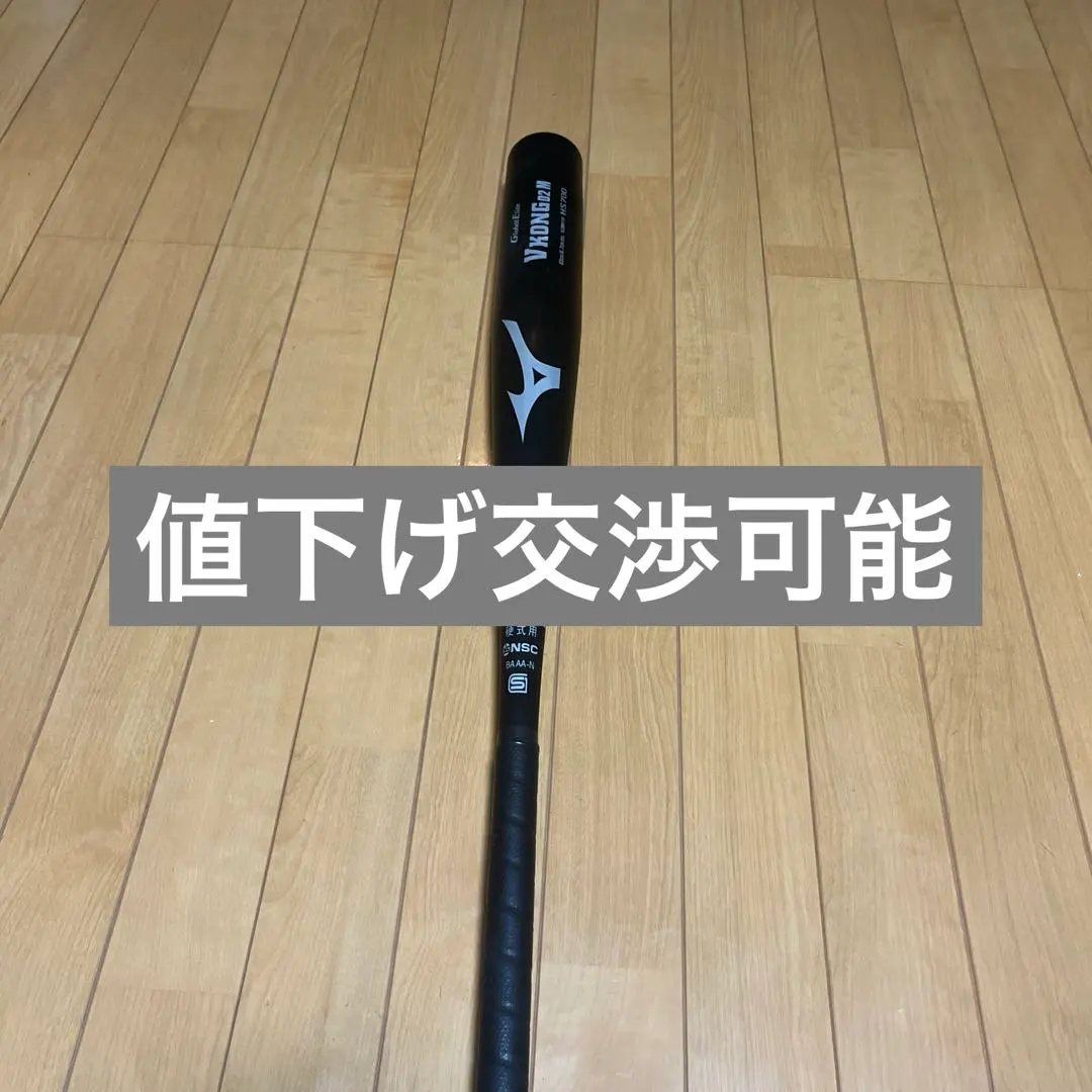 Thumbnail of Mizuno V-KONG 02 M Hard Baseball Bat 83cm 900g High Rebound