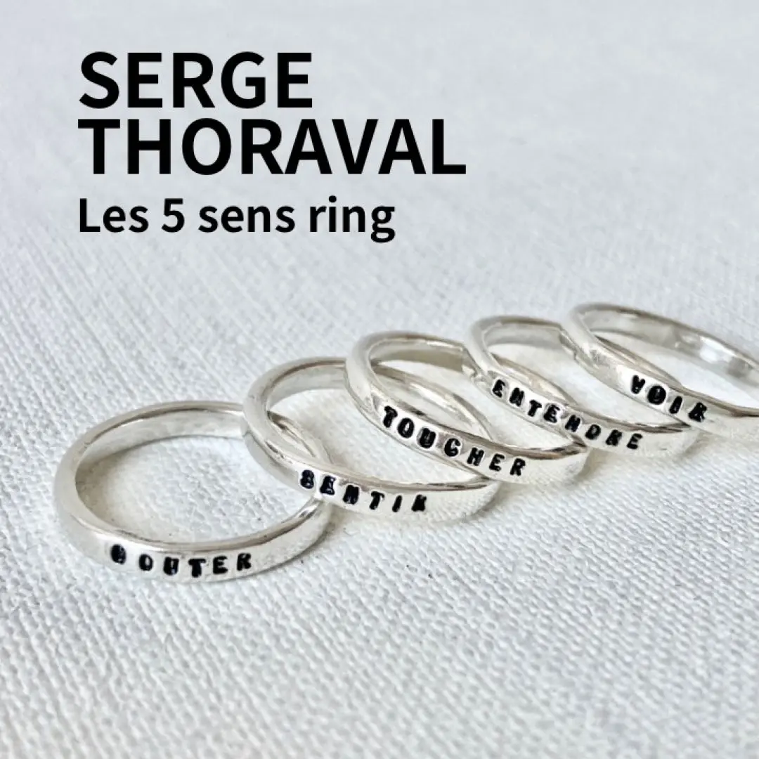 美品 SERGE THORAVAL Les 5 sens 五感 リング 指輪 Les 5 sens 五感 リング（リング）｜H.P.FRANCE公式サイト