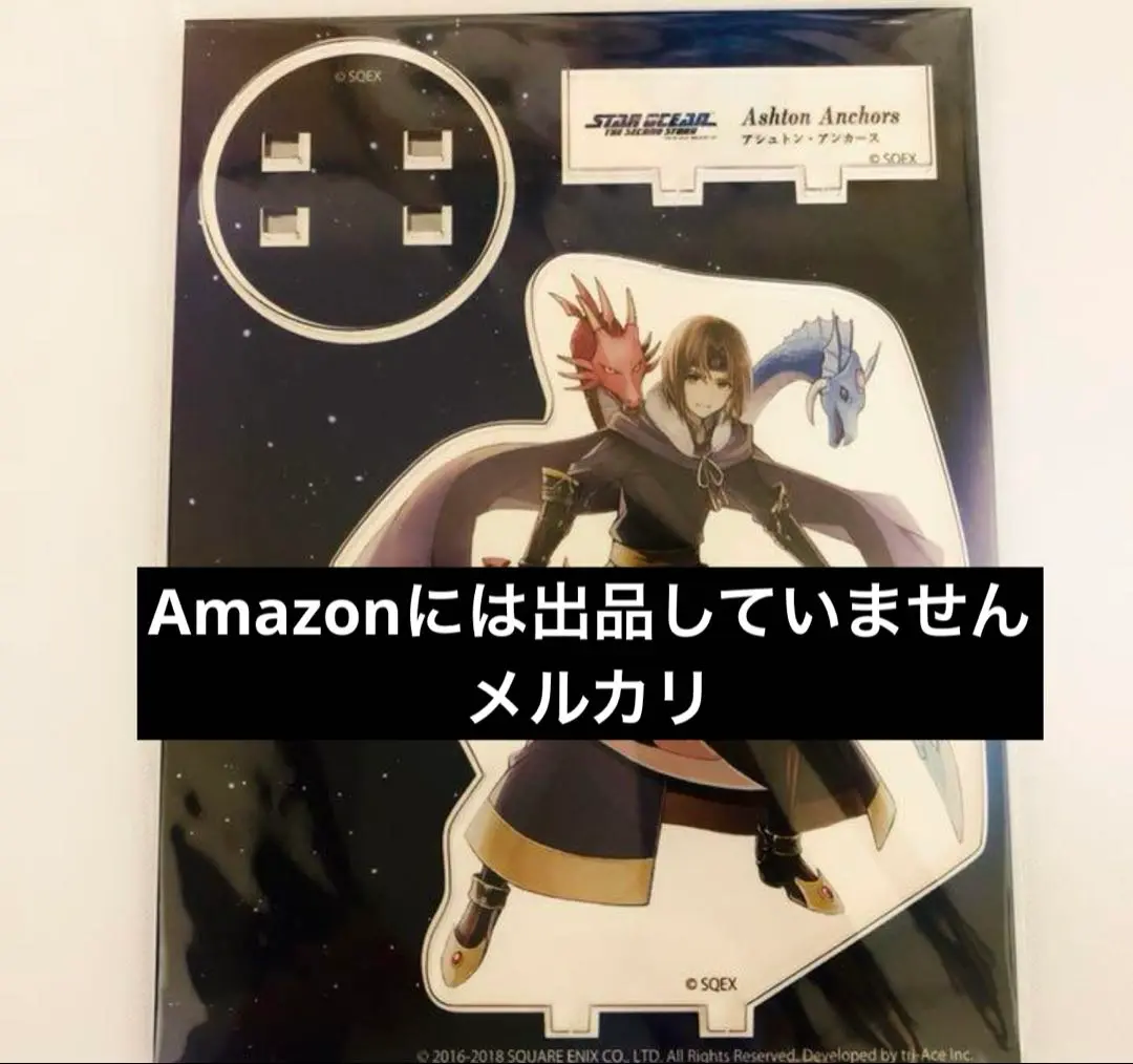 未開封 アクスタ イヴリーシュ スターオーシャン アナムネシス スイパラコラボ 公式スイーツパラダイス