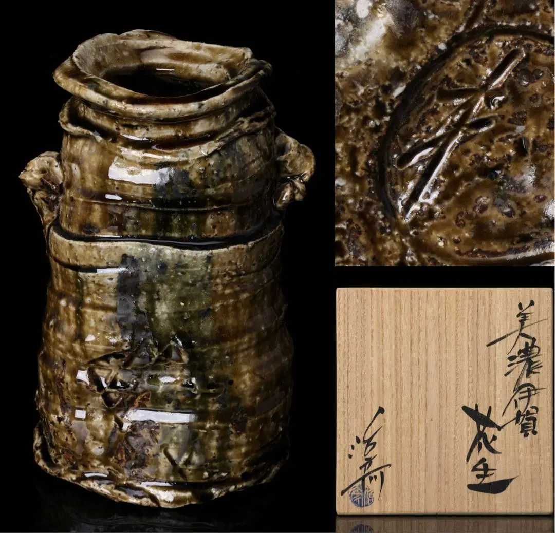 伊賀焼き　水差し 2025年最新】伊賀焼 水差しの人気アイテム - メルカリ